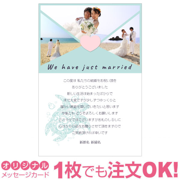 商品 写真入り オリジナル メッセージカード 結婚報告 結婚内祝い 出産内祝い 快気内祝い お祝い お返し おしゃれな 挨拶状 結婚式 招待状 ポストカード はがき ハガキ 葉書 グリーティングカード Eurobservatory Globalandlocal It 商品 写真入り オリジナル メッセージカード 結婚報告 結婚内祝い 出産内祝い 快気内祝い お祝い お返し おしゃれな 挨拶状 結婚式 招待状 ポストカード はがき ハガキ 葉書 グリーティングカード Eurobservatory Globalandlocal It
