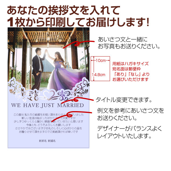 送料無料 写真入り 枚セット おしゃれな お祝い お返し はがき オリジナル グリーティングカード ハガキ ポストカード メッセージカード 出産内祝い 快気内祝い 挨拶状 結婚内祝い 結婚報告 葉書 最旬ダウン 枚セット