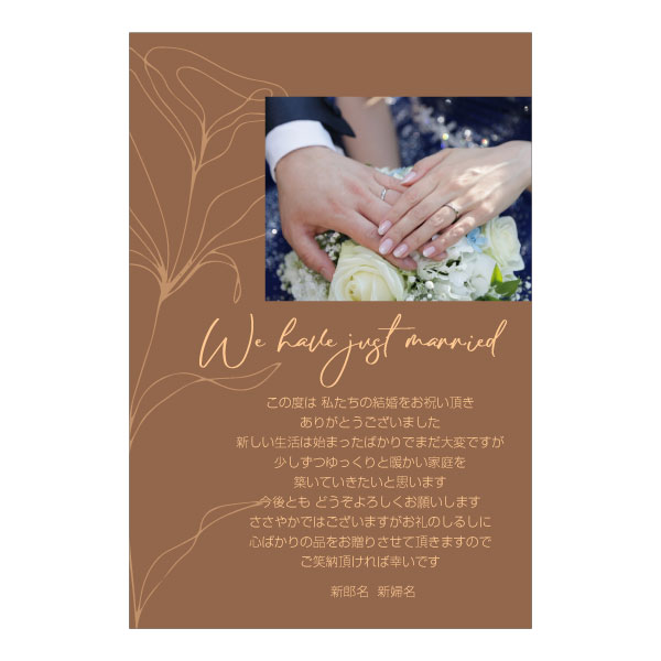 市場 あなたの写真とあいさつ文を入れて1枚から印刷ok オリジナル 10枚セット 結婚内祝い メッセージカード 写真入り 結婚報告 出産内祝い