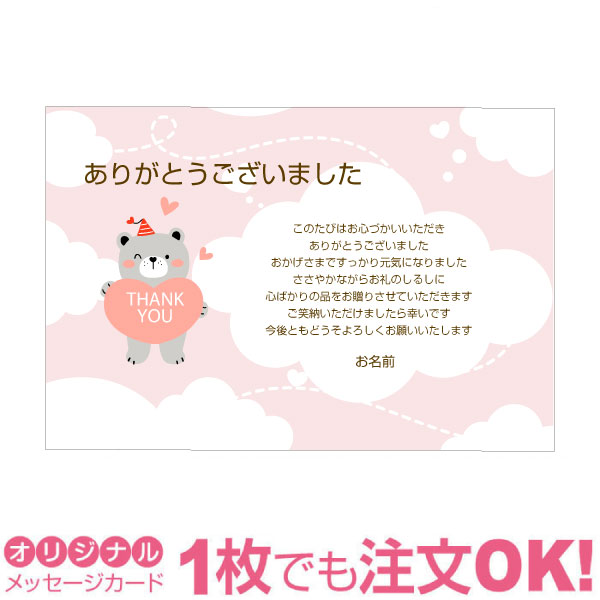※挨拶、発送完了メッセージ不要です となっていますので他の方はご遠慮下さい 20230809092138.png