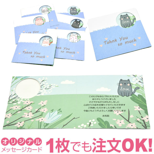 楽天市場】【あなたのあいさつ文を入れて1枚から印刷OK】 オリジナル