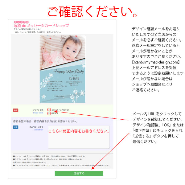憧れの 写真入り オリジナル メッセージカード 出産報告 出産内祝い 結婚内祝い 快気内祝い 内祝い お祝い お返し おしゃれな 挨拶状 バースデーカード 誕生日 命名 メッセージ はがき Patrasnipatomarimpulso Com 憧れの 写真入り オリジナル メッセージカード 出産報告 出産内祝い 結婚内祝い 快気内祝い 内祝い お祝い お返し おしゃれな 挨拶状 バースデーカード 誕生日 命名 メッセージ はがき Patrasnipatomarimpulso Com