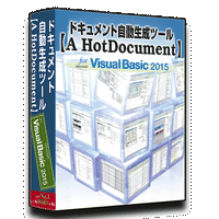 新品 留め書き自動小銃生み出すこと物の具 A HotDocument for Visual Basic 2005 【マイコンホンブルグ帽】