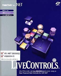 【貨物輸送無料】 GrapeCity 葡萄シティー LiveControls 1.0J 1発展使用許可