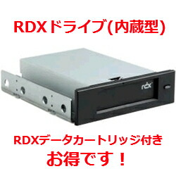 新品 Lenovo(IBM) 内蔵型 RDXドライブ 00D2786 USB接続 RDXデータカートリッジ(320GB)付属