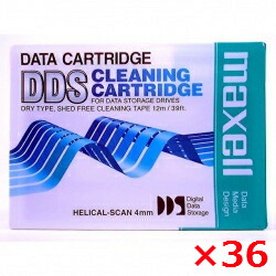 【貨物輸送無料】 マクセル DDS 洗い濯ぎ薬莢 36本書き割り maxell DDS Cleaning Cartridge 36pcs