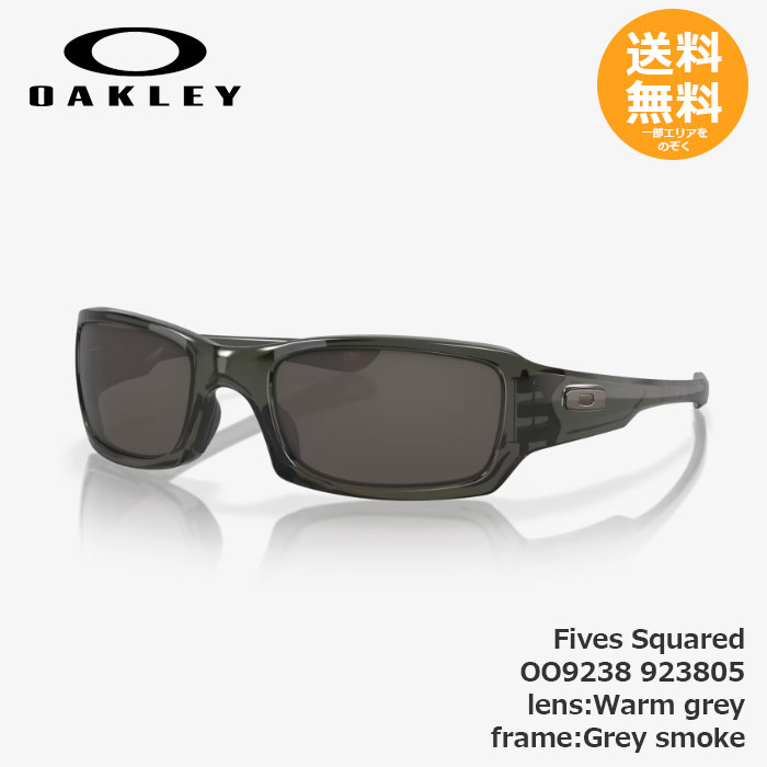 オークリー　Fives Squared サングラス oo9238-04.jpg?v=1695162490&