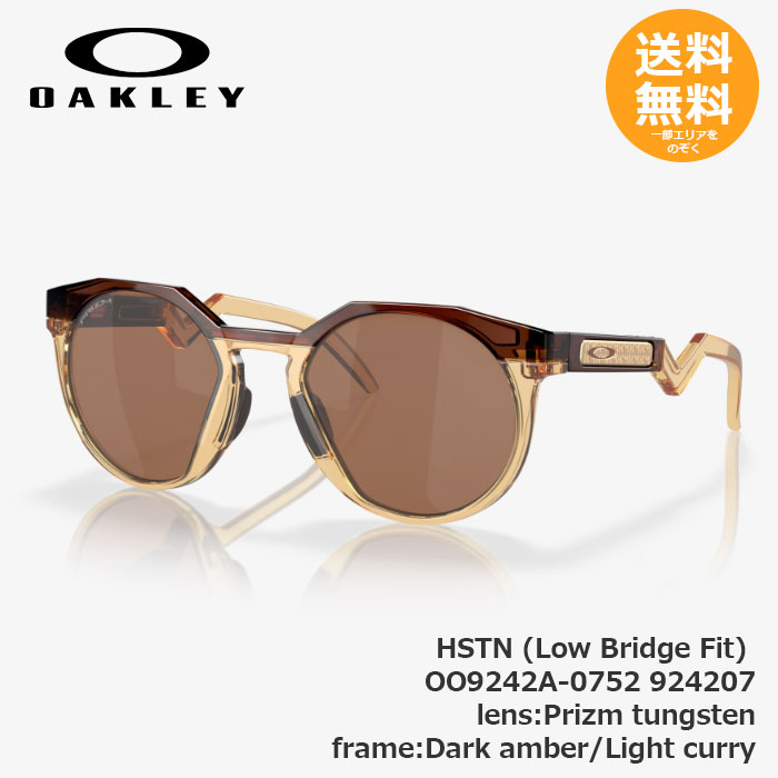 OAKLEY オークリー HSTN (Low Bridge Fit) 924207 Kylian Mbapp&eacute; Signature Series Dark amber/light curry / Prizm tungsten 【送料無料】｜メタポチプラス