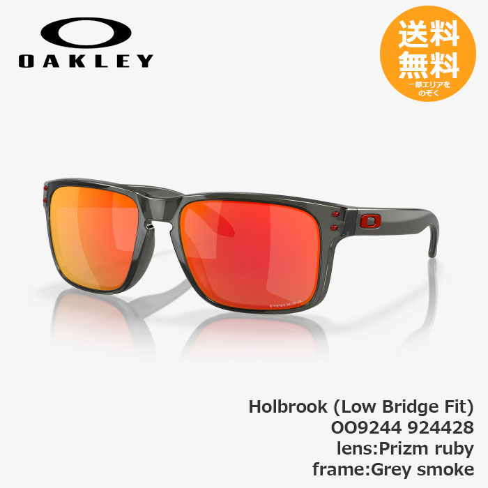 OAKLEY オークリー Holbrook (Low Bridge Fit) 924428 Prizm ruby / Grey smoke【送料無料】｜メタポチプラス