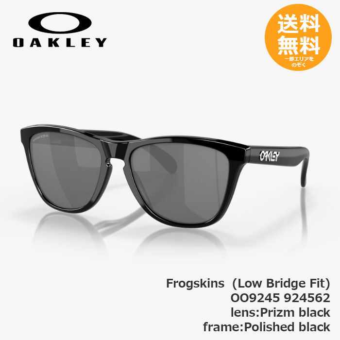 OAKLEY オークリーFrogskins (Low Bridge Fit) 924562 Prizm black / Polished black【送料無料】｜メタポチプラス