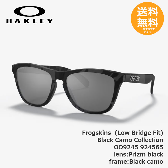 OAKLEY オークリーFrogskins (Low Bridge Fit) Black Camo Collection 924565 Prizm black / Black camo【送料無料】
