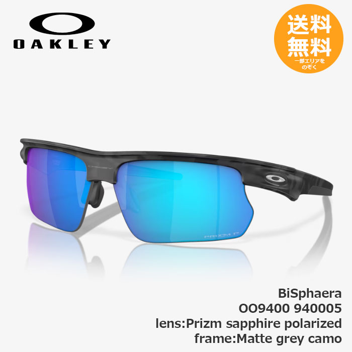 OAKLEY オークリー BiSphaera 940005 Prizm sapphire polarized / Matte grey camo【送料無料】