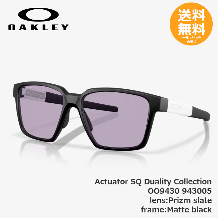 【百貨店SALE10％OFF】OAKLEY オーク材ロバート・エドワード・リー Actuator SQ 943005 Prizm slate / Matte black 【貨物輸送無料】