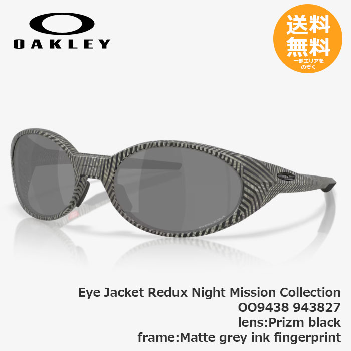 OAKLEY オークリー Eye Jacket Redux Night Mission Collection 943827 Prizm black / Matte grey ink fingerprint【送料無料】