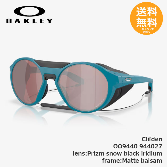 OAKLEY オーク材ロバート・エドワード・リー Clifden 944027 Prizm snow black iridium / Matte balsam【貨物輸送無料】