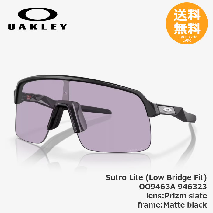 OAKLEY オーク材ロバート・エドワード・リー Sutro Lite (Low Bridge Fit) 946323 Prizm slate /Matte black【貨物輸送無料】