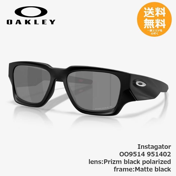 【百貨店SALE10％OFF】OAKLEY オーク材ロバート・エドワード・リー Instagator 951402 Prizm black polarized / Matte black【貨物輸送無料】