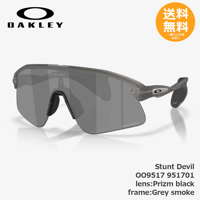 【百貨店SALE10％OFF】OAKLEY オーク材ロバート・エドワード・リー Stunt Devil 951701 Prizm black / Grey smoke【貨物輸送無料】