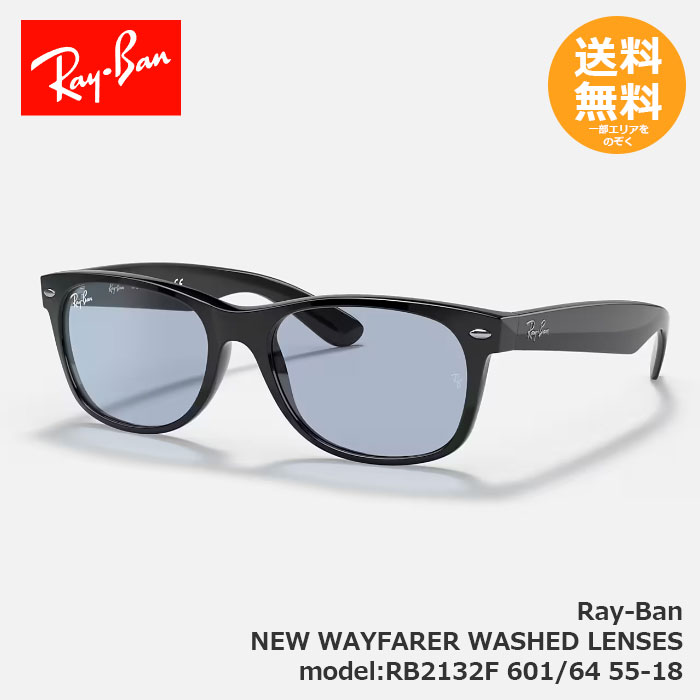 ORIGINAL WAYFARER レイバン サングラス RB2140F 901/64 52