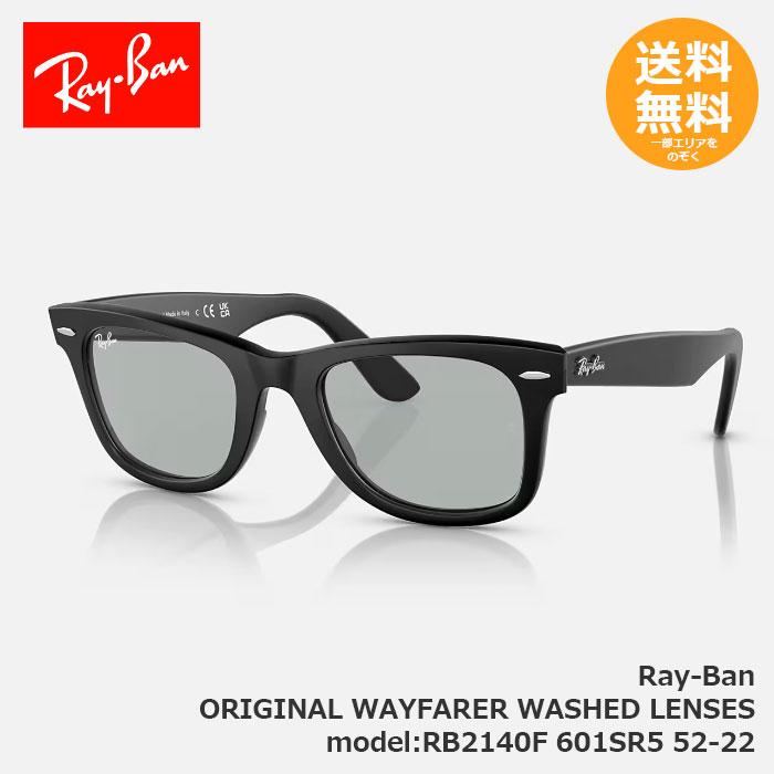 楽天市場】RayBan レイバン サングラス RB2140 ORIGINAL WAYFARER
