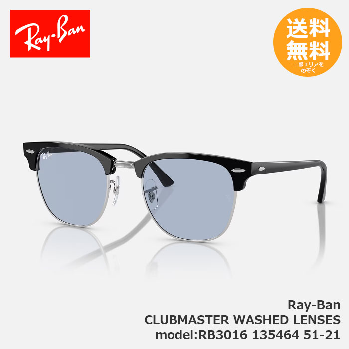楽天市場】【送料無料】[Ray-Ban レイバン] RB3103 W3096 50