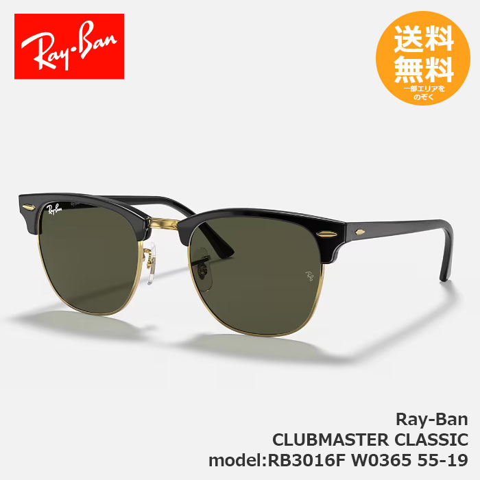 楽天市場】【送料無料】[Ray-Ban レイバン] RB3103 W3096 50