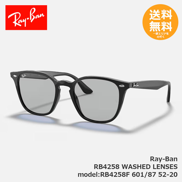 Dice　Ray-Ban  サングラス アジアンフィット　緑 Dice Ray-Ban サングラス アジアンフィット 緑 rb3016f-1368g4