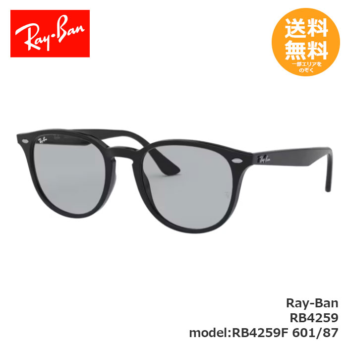 Ray-Ban レイバン RB4259 53□20 150 サングラス 楽天市場】レイバン サングラス Ray-Ban RB4259F 601/19 53