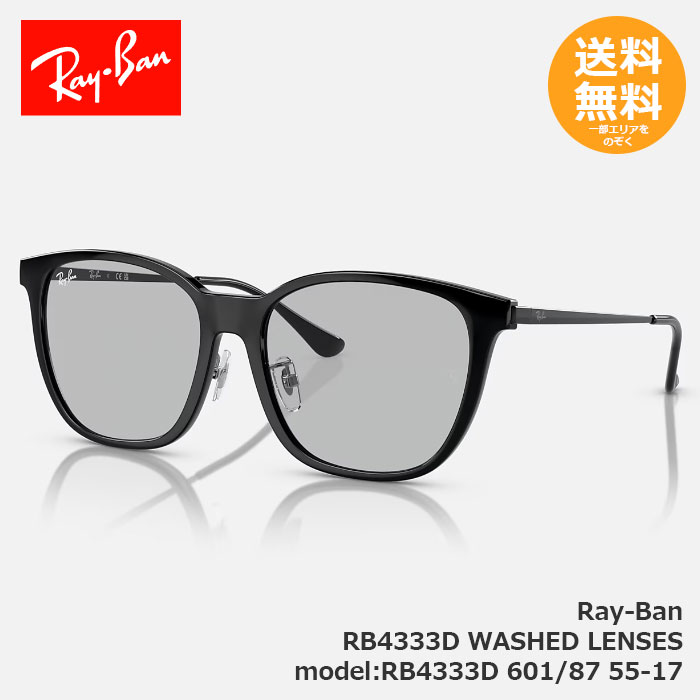 楽天市場】RayBan レイバン サングラス RB4334D RB4334D 601/19