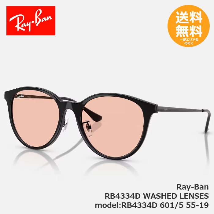 ☆送料無料☆RayBan☆レイバンサングラス RB4334D 601/19 楽天市場】RayBan レイバン サングラス RB4334D RB4334D 601/19