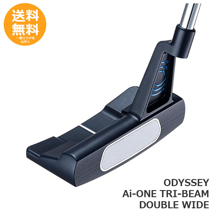 【ODYSSEY】 パター Ai-ONE TRI-BEAM DOUBLE WIDE 【貨物輸送無料】