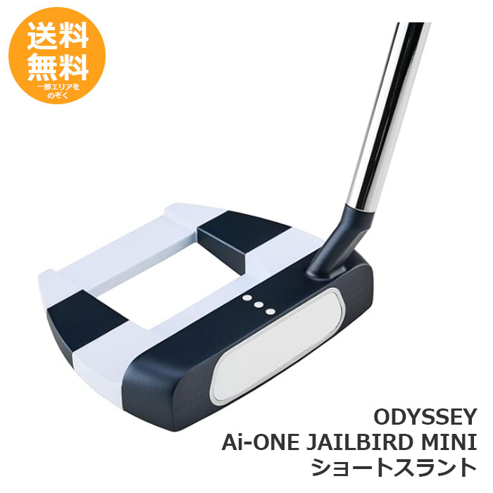楽天市場】【2/27〜エントリーで全品P3倍】ODYSSEY AI-ONE JAILBIRD