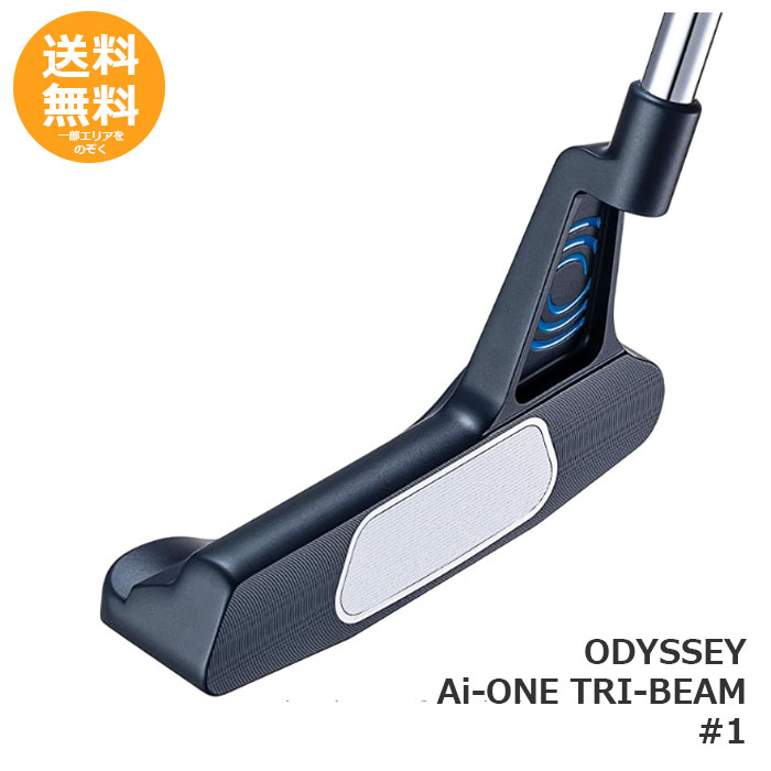 【ODYSSEY】 パター Ai-ONE TRI-BEAM #1 【貨物輸送無料】
