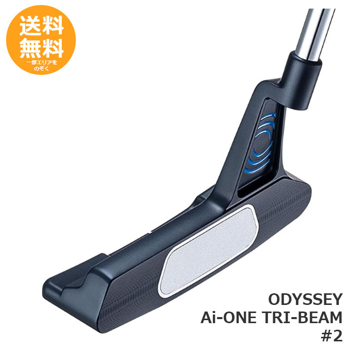 【ODYSSEY】 パター Ai-ONE TRI-BEAM #2 【貨物輸送無料】