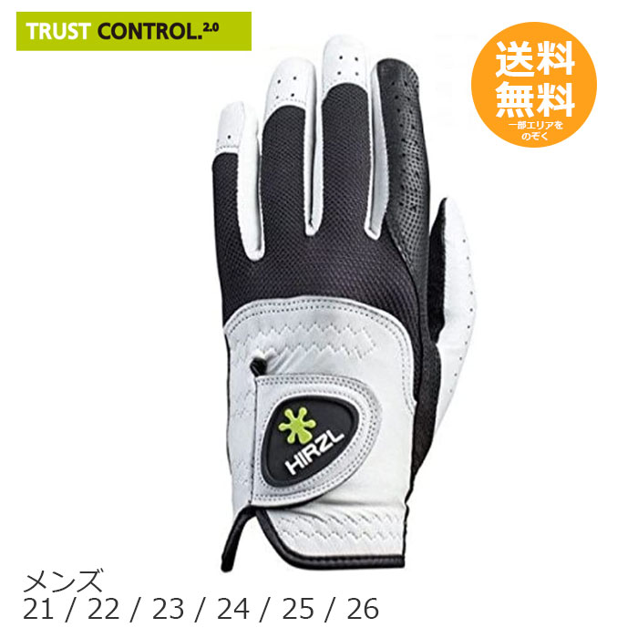 HIRZL TRUST CONTROL ゴルフグローブ 21cm ブラック 2枚 楽天市場】HIRZL/ハーツェル TRUST CONTROL. 2.0 左手用トラスト