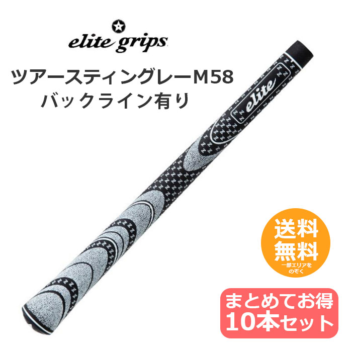 楽天市場】【楽天スーパーSALE25％OFF】 エリートグリップ ゴルフ