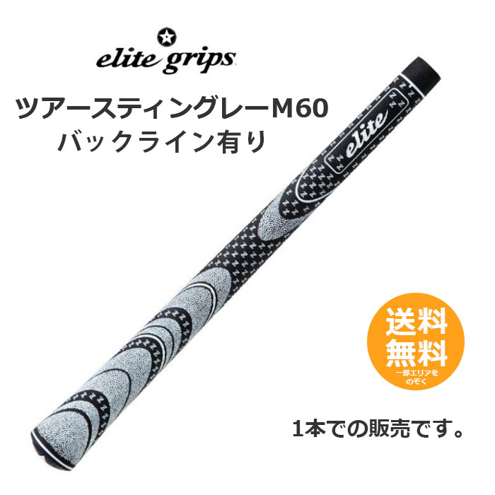楽天市場】エリートグリップ ゴルフグリップ Y360°s XT バック 楽天市場】エリートグリップ ゴルフグリップ Y360°s XT バック