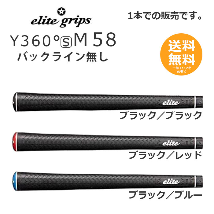 ggr-elt-y360sm58n1p.jpg ggr-elt-y360sm58n1p.jpg