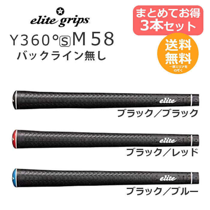 ggr-elt-y360sm58n3p.jpg