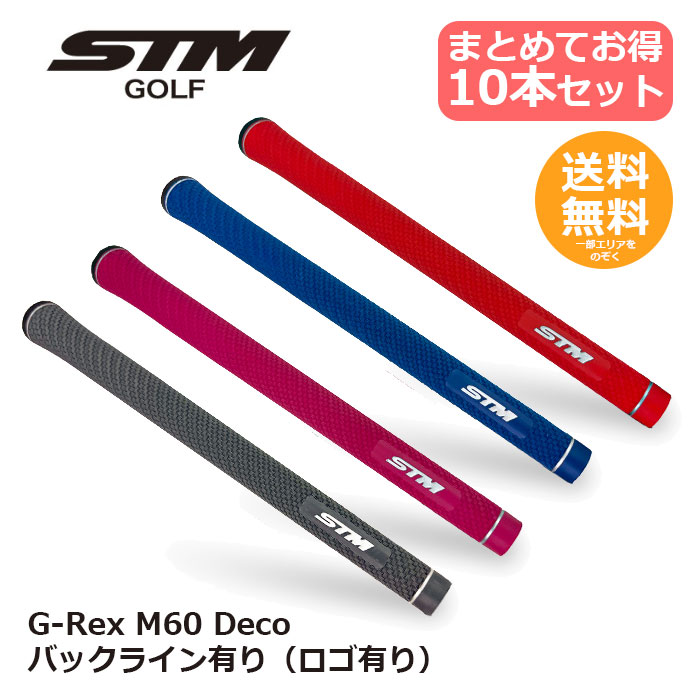 楽天市場】STM ゴルフ グリップ G-REX M60 バックライン無し 1本