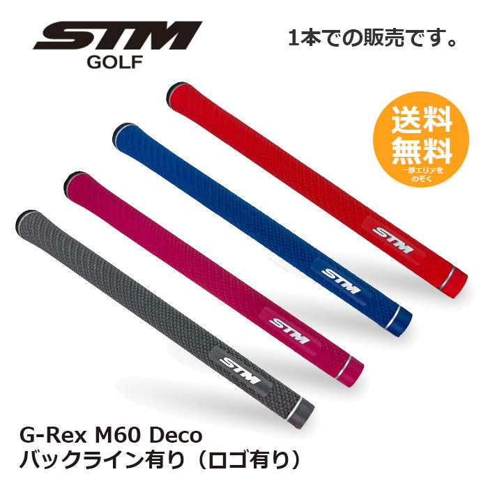 ggr-stm-grex60dea1p.jpg