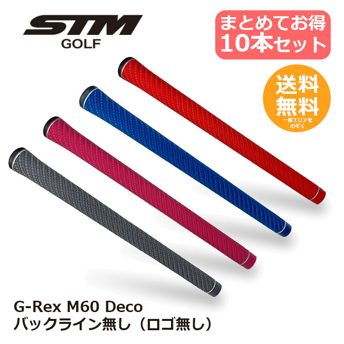 【楽天市場】STM ゴルフ グリップ G-REX M60 バックライン無し 1 