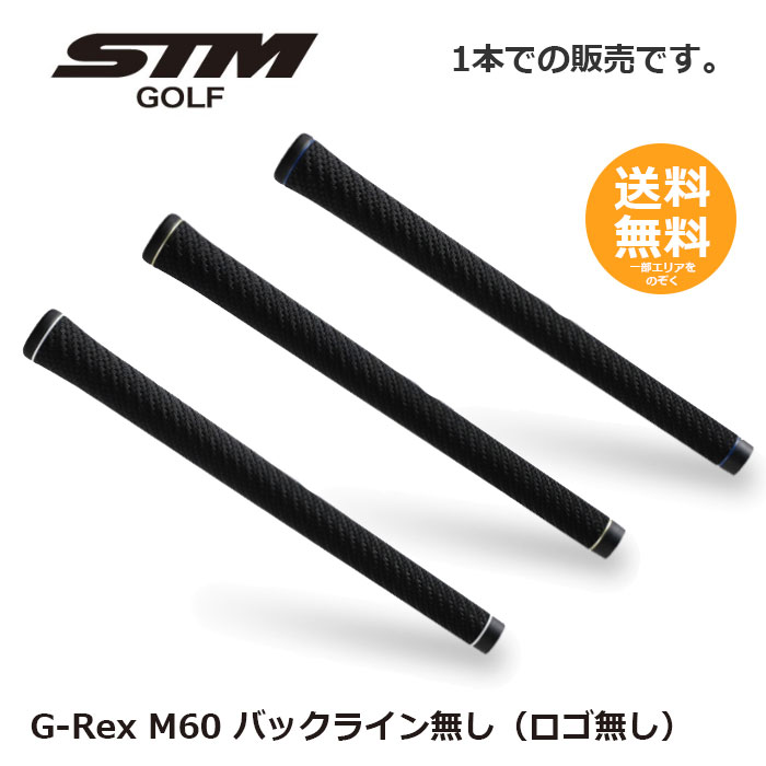 プロギアロゴ　ツアーベルベットラバー60X(7本) Golf Pride ゴルフプライド ツアーベルベットラバー360 バック
