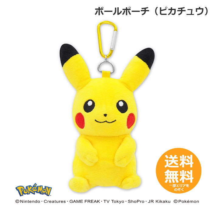 ポケモン ピカチュウ　ぬいぐるみ コインホルダー マルチバンド　3点セット ポケモンカードゲーム ぬいぐるみカードマルチバンド ピカチュウ