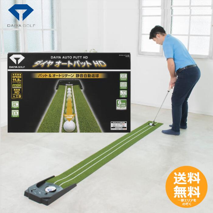 楽天市場】【☆予告☆3/5限定】当店エントリー&抽選で最大100