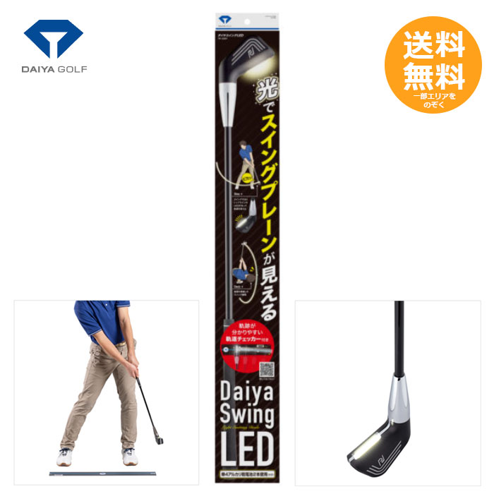 楽天市場】エリートグリップ スイング練習器具 ワンスピード