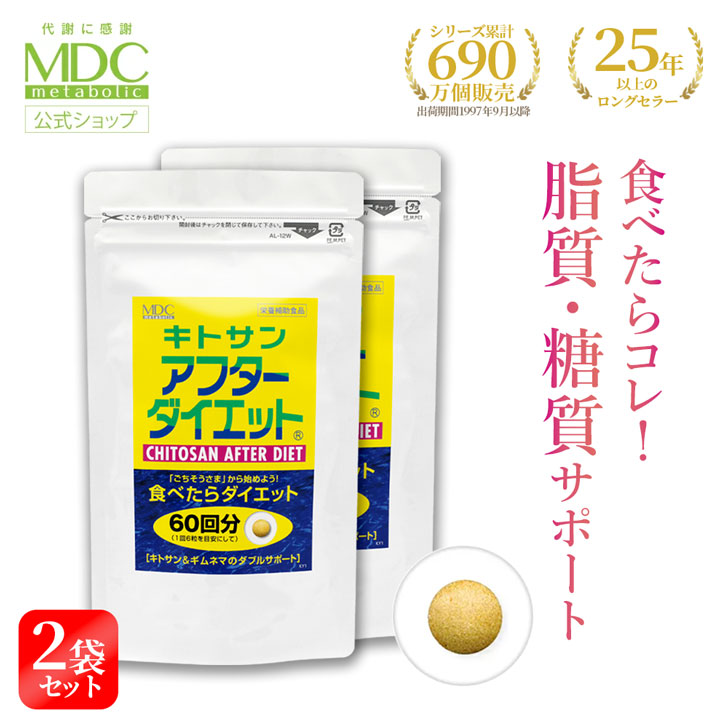 楽天市場】【公式】 myBio マイビオ 60カプセル 30回分 お徳用 通販 