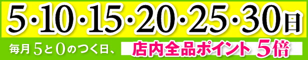 楽天市場】【10/30 ポイント5倍デー】《3袋セット》フローナ エクオール 30カプセル メタボリック|サプリ サプリメント 大豆イソフラボン  ラクトビオン酸 ビフィズス菌 乳酸菌 高麗人参 ローヤルゼリー 女性 40代 50代 美容 健康 ストア 人気 口コミ : メタボリック 楽天 ...