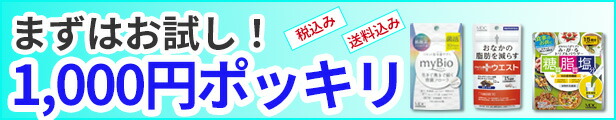 楽天市場】【公式】 《2袋セット》フローナ エクオール 30カプセル メタボリック|サプリ サプリメント 大豆イソフラボン ラクトビオン酸  ビフィズス菌 乳酸菌 高麗人参 ローヤルゼリー 女性 40代 50代 美容 健康 ストア 人気 口コミ : メタボリック 楽天市場店