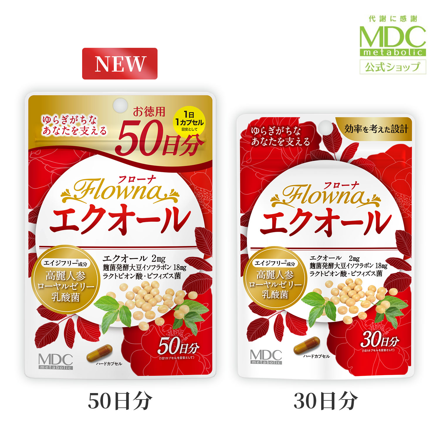 楽天市場】【公式】 ダイヤモンドバナナKING 2.5g + 50ml 1回分 楽天市場】【公式】 ダイヤモンドバナナKING 2.5g + 50ml 1回分